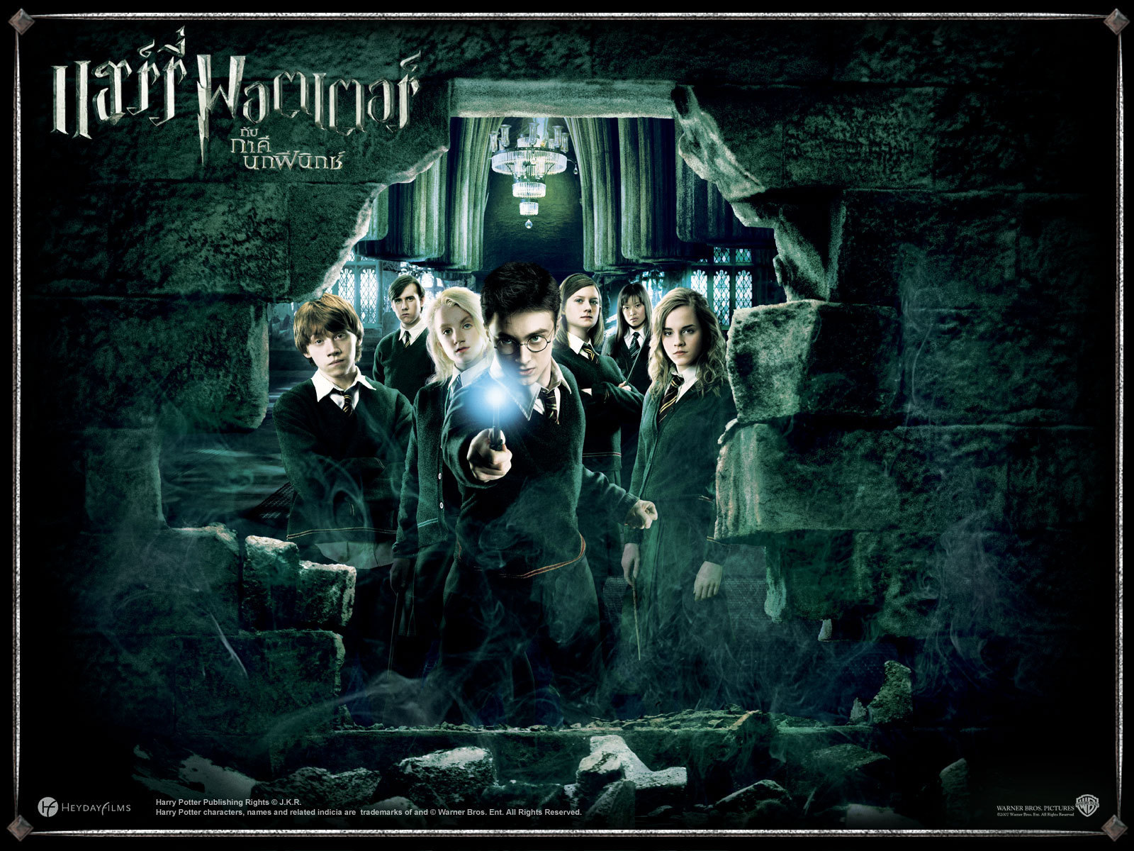 خلفيات لــharry potter Harry-Potter-harry-potter-7395051-1600-1200