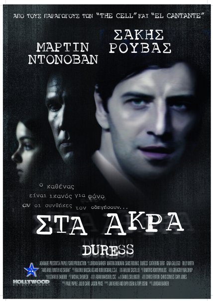 Koji ste film poslednji odgledali - Page 21 Duress-poster-sakis-rouvas-8080121-428-604