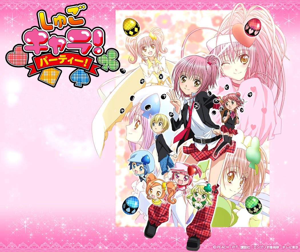 انمى لطيفة Shugo-Chara-Dokki-Doki-shugo-chara-8388169-1050-880