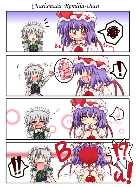 Post Funny Pictures In This Thread! Charisma_manga_remilia-chan_1