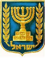 Iran vs Israel 94px-Mossad_logo