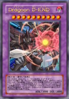 Dark Chaos Academy [DCA] Duelists of the Month DestinyEndDragoon-JP-Anime-GX