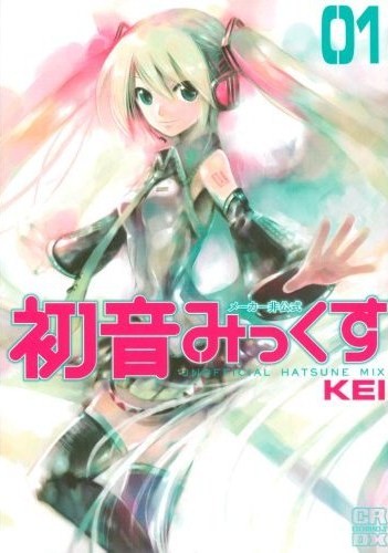 Hatsune Mix Hatsunemixcover