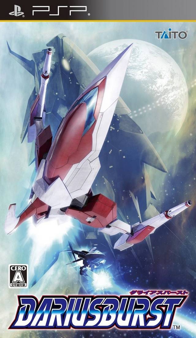 [PSP]Darius Burst[ISO] DariusBurstpsp