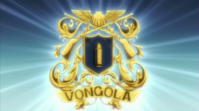 Vongola  400px-Vongola_Crest