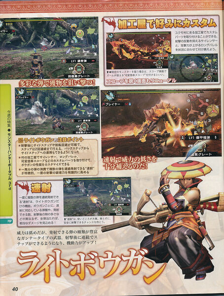 Nuevos scans de Famitsu 454px-1279106366101