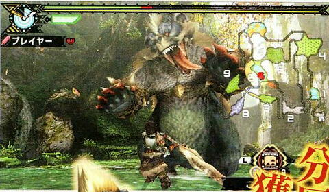 Info Monster Hunter Portable 3rd Aoashira03