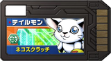 DigiMemorias (Xros Wars) 160px-Gatomon