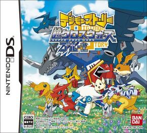 juegos nuevos (NDS Y N3DS) 290px-Digimon_Story_Super_Xros_Wars_Blue