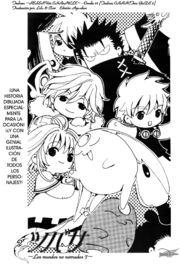 Tsubasa Reservoir Chronicle: les omakes 180px-TRC_omake07-001