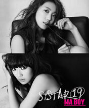 Sistar! 176px-20110428_bora_hyorin_sistar_1