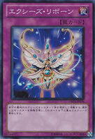 Ordre du Chaos TCG 136px-XyzReborn-ORCS-JP-SR