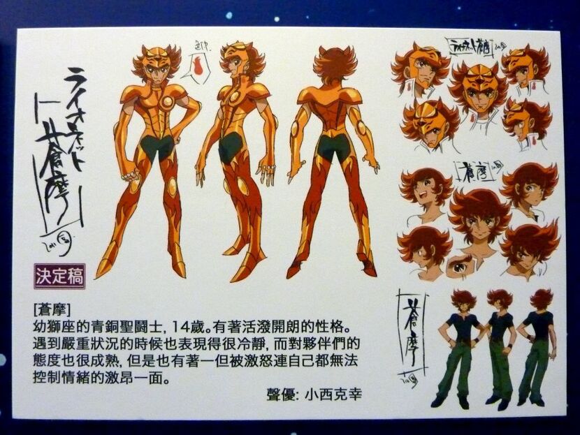 Saint Seiya Omega 830px-419942_310430392351465_290092587718579_838268_1993869069_n