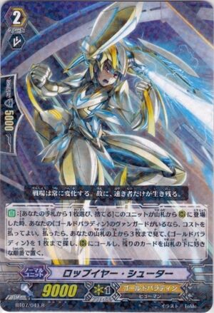 Gold Paladin Bunny Brigade[all of them] 300px-Vgbt07041