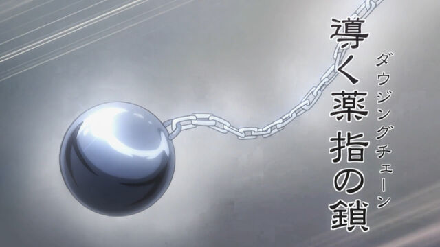 تقرير عن Hunter X Hunter 640px-Dowsing_chain_2011