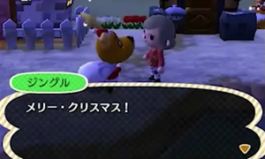 Todos los eventos de Animal Crossing 3DS 300px-Renato_en_ACJO