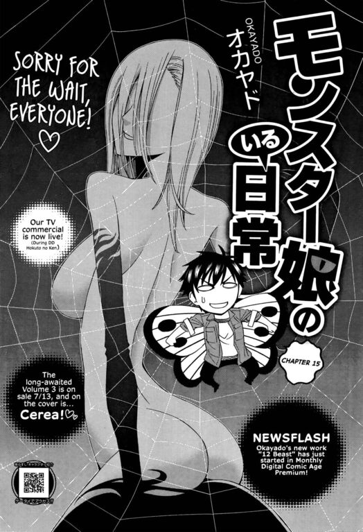 Monster Musume no Iru Nichijou 524px-Chapter_15