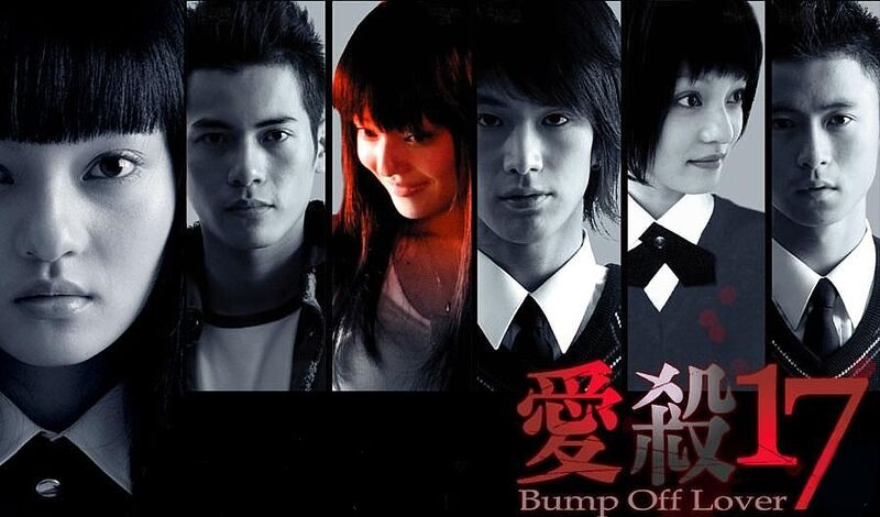 [MU] Descarga de Bump Off Lover  17/17 [Completa] 800px-Ai_Sha_17