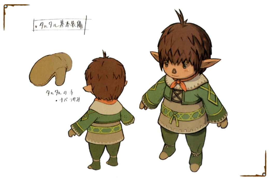 Playable Races FFXI-Tarutaru_concept