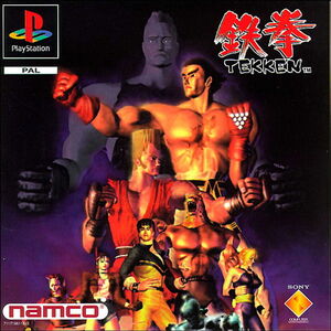 Tekken History 300px-Tekken1