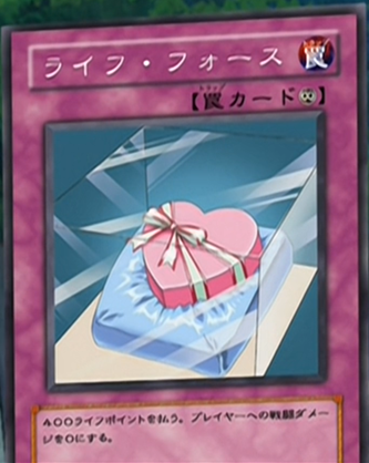 Ficha de Yudi LifeForce-JP-Anime-GX