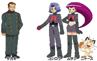 Pokemos: Decimocuarta temporada 190px-Equipo_Rocket_con_el_nuevo_uniforme