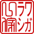 Thông tin về các tộc trong Naruto 70px-Wagarashi_Symbol.svg
