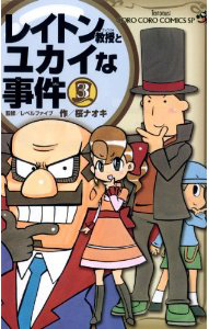 Galería de Layton Cheerful_Mystery3