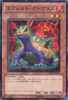 TCG photon shockwave 135px-EvoltileOdochelysPHSW-JP-C