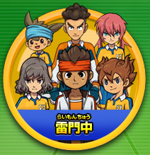 Raimon (Inazuma Eleven GO) Raimon_%28GO%29