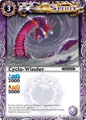 Battle Spirits Set 4 300px-Cyclo-winder2