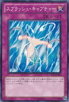 Ordre du Chaos TCG 136px-SplashCapture-ORCS-JP-C