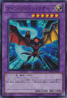 Ordre du Chaos TCG 136px-TwinPhotonLizard-ORCS-JP-SR