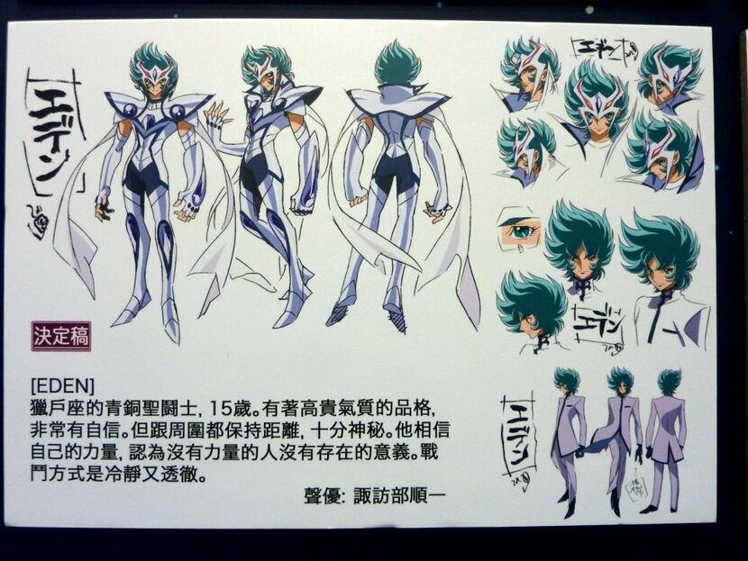 Saint Seiya Omega 830px-Orionomega