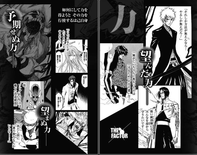 Bleach: Official Character Book 4 The Rebooted Souls Contenido_de_The_Rebooted_Souls