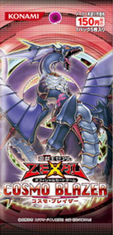 [OCG] Cosmo Blazar 231px-CBLZ-BoosterJP