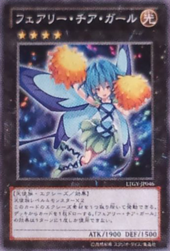 New XYZ card*Fairy Cheer Girl* FairyCheerGirl-LTGY-JP-OP