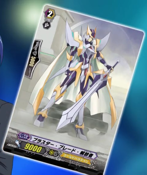 Trial Deck 08/09 - Liberator of the Sanctuary & Eraser of the Empire - Page 3 Blaster_Blade_Liberator_%28Anime-LJ%29