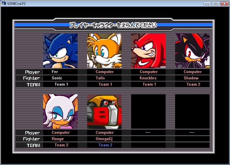 Sonic vs. LF2 (Pc Fangame) Team_Sonic_vs_Team_Dark