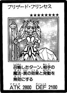 Ficha de Senhorito Sasuke BlizzardPrincess-JP-Manga-GX