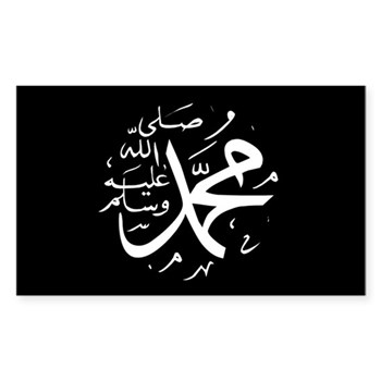 الجزء الثاني (هذا هو نبينا محمد)صلى الله عليه وسلم 127903894v4_350x350_Front