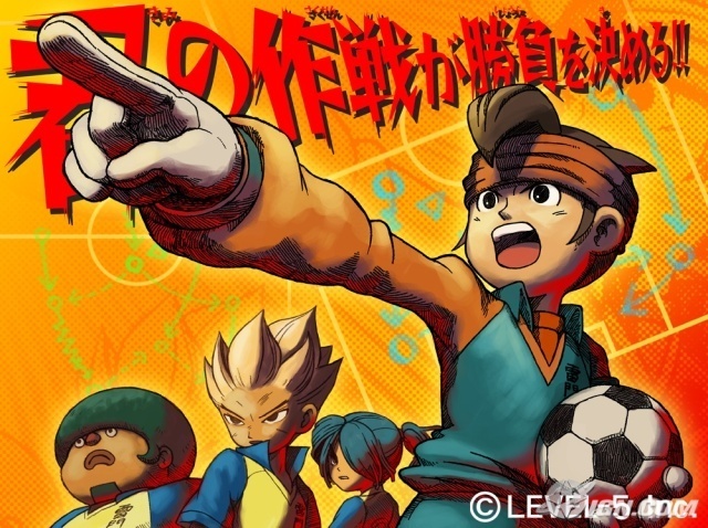 .:::::::::::صور لابطال الكره:::::::::::::. Inazuma-eleven-inazuma-eleven-16352390-640-478