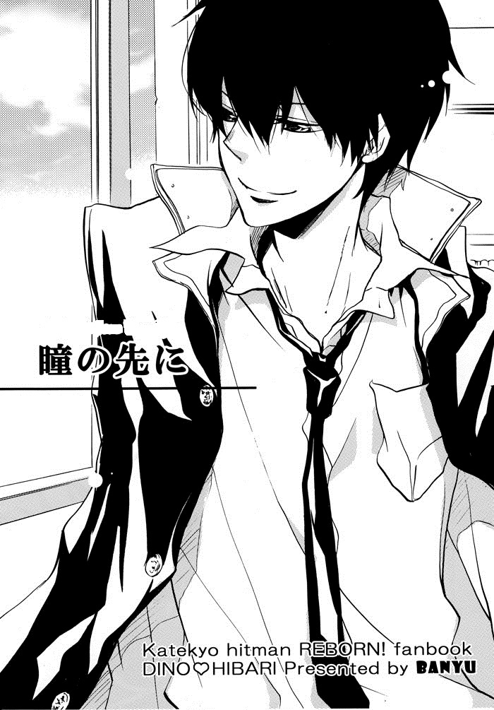 Hibari Kyoya [Ficha] Hibari-Kyoya-3-hibari-kyoya-18826083-700-1005