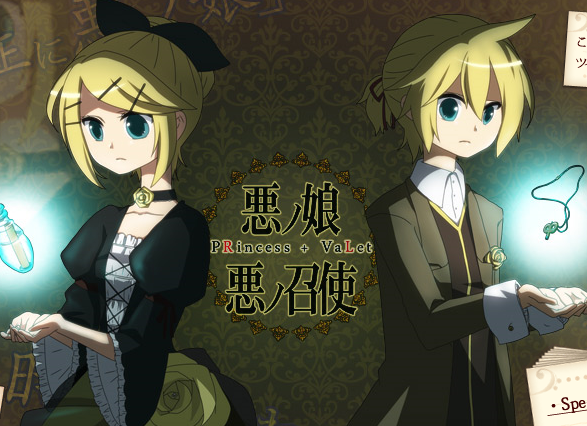 PRincess + VALet PRincess-Valet-Vocaloid-fanmade-Movie-cover-vocaloid-23904233-587-426