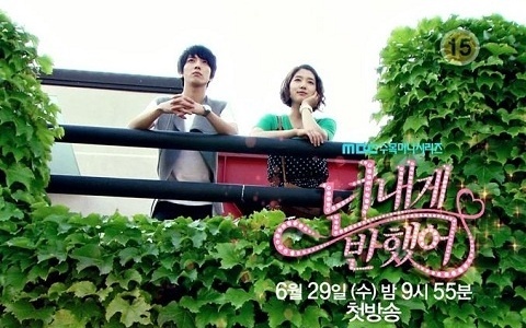 Poze din serial - Pagina 5 Lee-Shin-Lee-Kyu-Won-youve-fallen-for-me-heartstrings-24206312-480-300