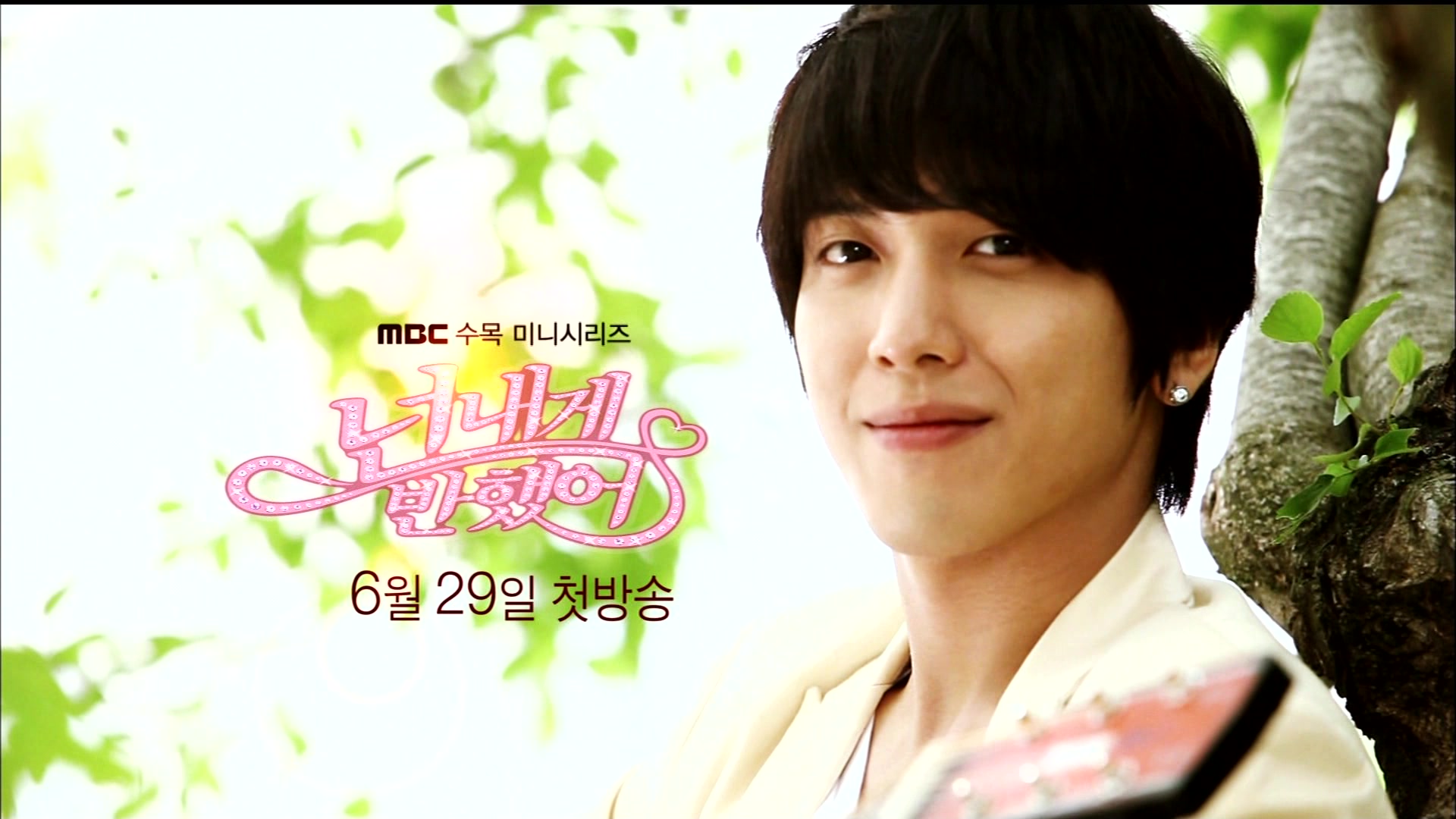 Poze din serial - Pagina 5 Lee-Shin-youve-fallen-for-me-heartstrings-24206091-1920-1080