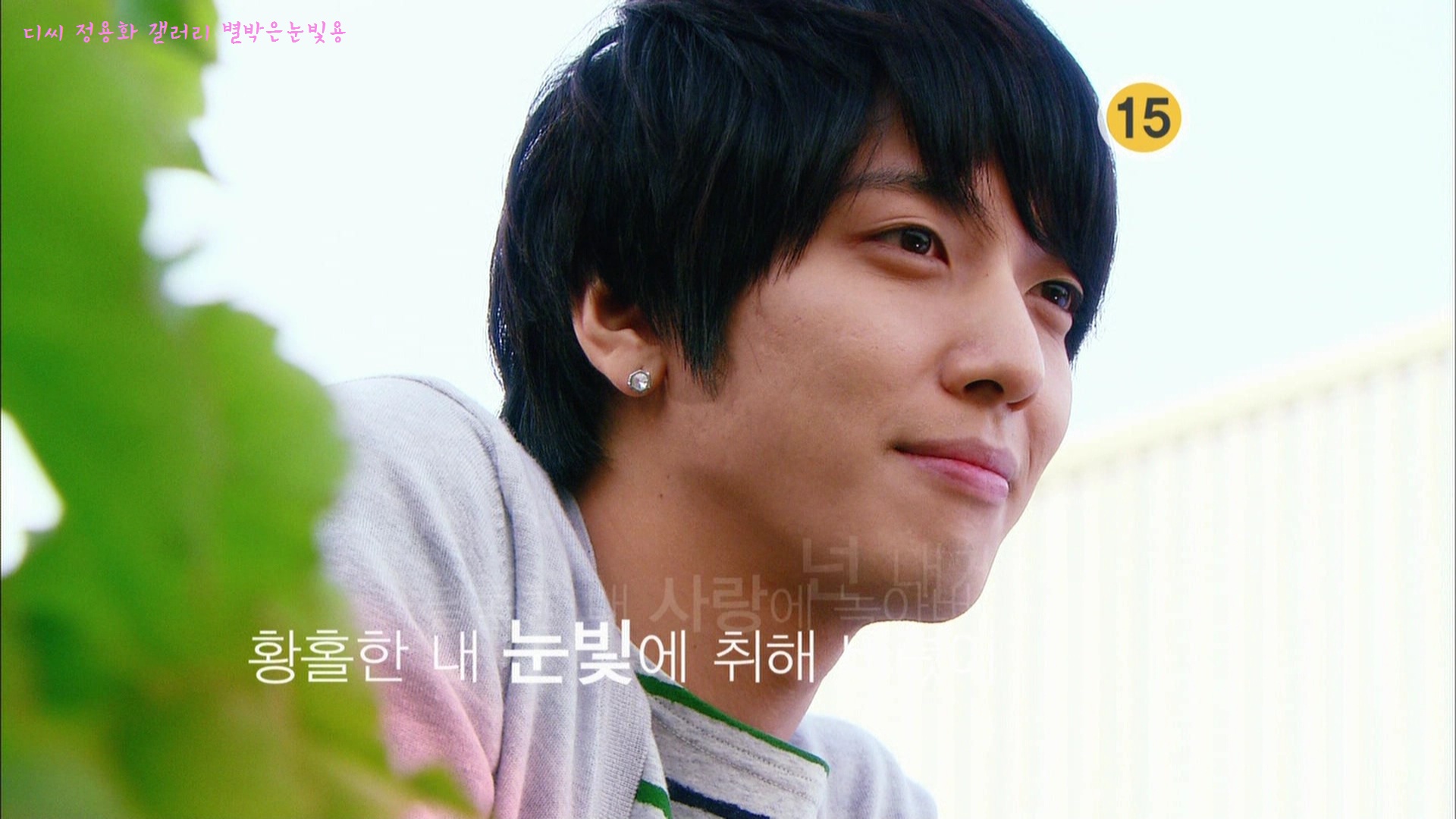 Poze din serial - Pagina 5 Lee-Shin-youve-fallen-for-me-heartstrings-24206099-1920-1080