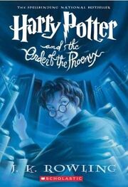 Хари Потър и... 180px-Oothp