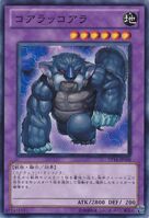 Ordre du Chaos TCG 136px-KoaloKoala-TP14-JP-C