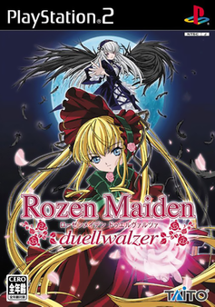 Word Association Game - Page 9 237px-618690-rozen_maiden_duellwalzer_large